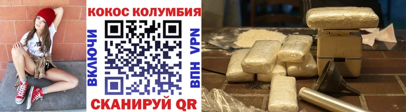 сколько стоит  Малгобек  COCAIN FishScale 