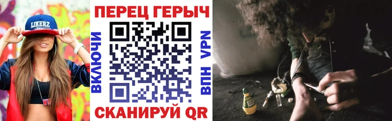 ГЕРОИН герыч Малгобек