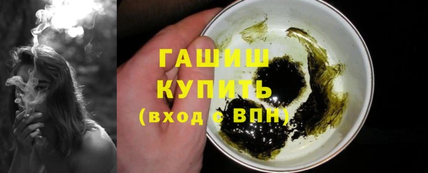 кокаин премиум Арсеньев