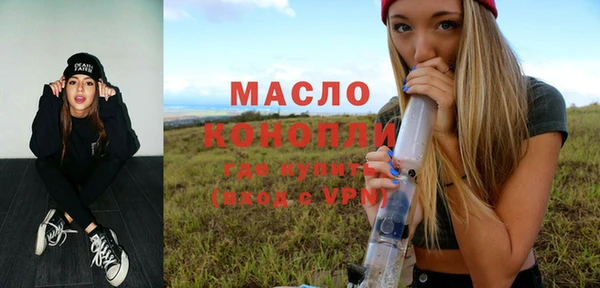 кокаин премиум Арсеньев