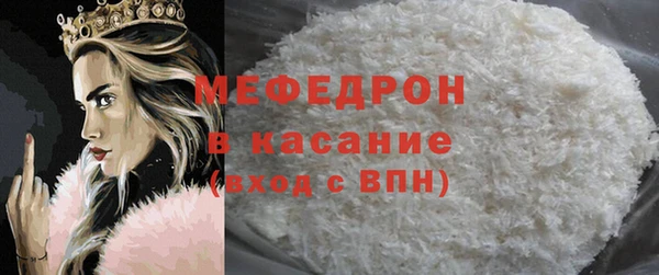 молекула духа Армянск