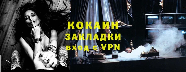 кокаин премиум Арсеньев
