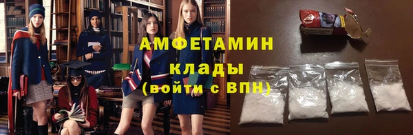 кокаин премиум Арсеньев