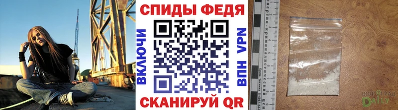 МЕТАМФЕТАМИН кристалл  Малгобек 